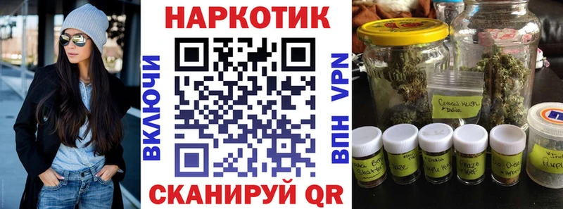Цена Томск МАРИХУАНА  A PVP  АМФ  КОКАИН  Псилоцибиновые грибы  Мефедрон 