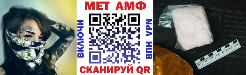 Amphetamine VHQ  даркнет сайт  darknet Telegram  Томск 