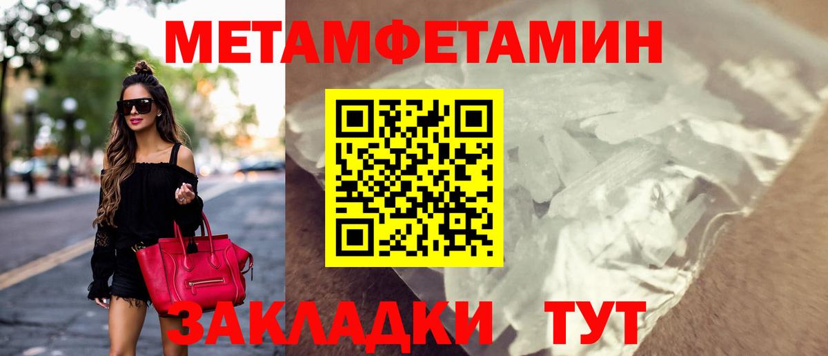 АМФЕТАМИН 98% Томск