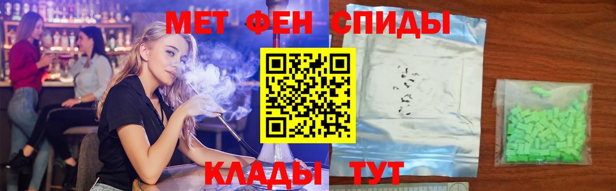 Амфетамин  АМФЕТАМИН  Вход с VPN  Томск  Amphetamine 97% 