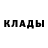 МЕТАДОН кристалл Sergey Kosyakov