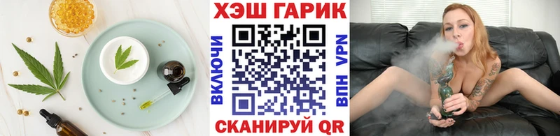 Еда ТГК конопля  shop телеграм  Томск 