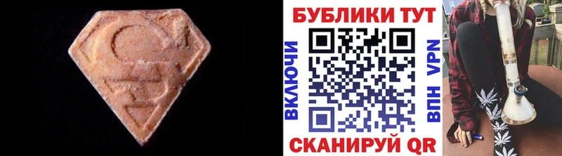 ЭКСТАЗИ ешки Томск