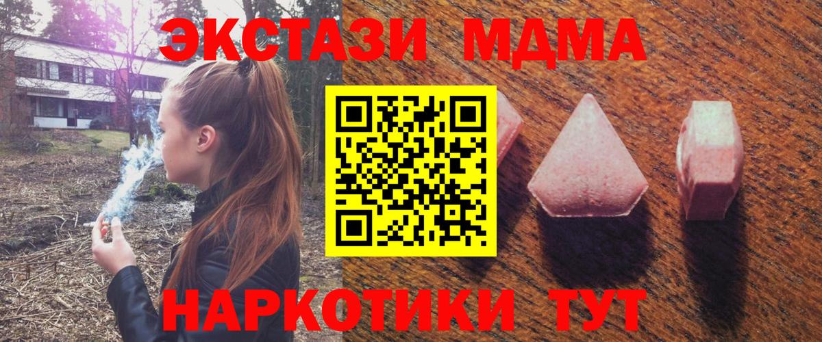Томск  Гашиш  Cocaine  Вход с VPN  МЕФ  