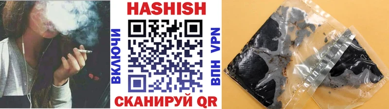 Гашиш Premium Томск