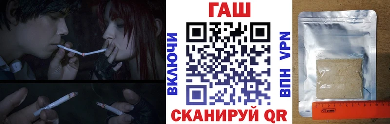 купить наркотики сайты  Томск  ГАШ убойный 