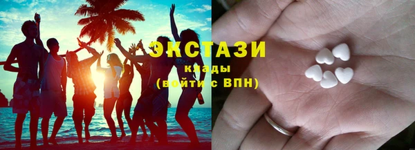 экстази Гусь-Хрустальный