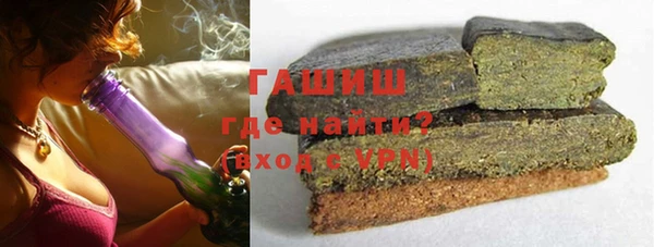 экстази Гусь-Хрустальный