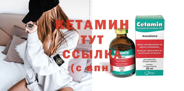 дживик Гусиноозёрск