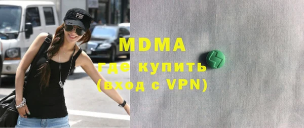 амфетамин Гусев