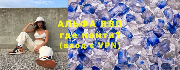 амфетамин Гусев