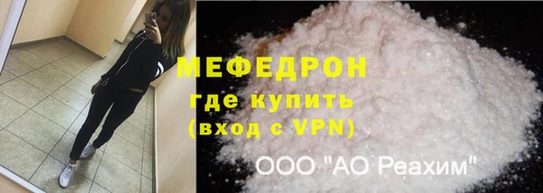 дживик Гусиноозёрск