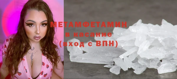 экстази Гусь-Хрустальный