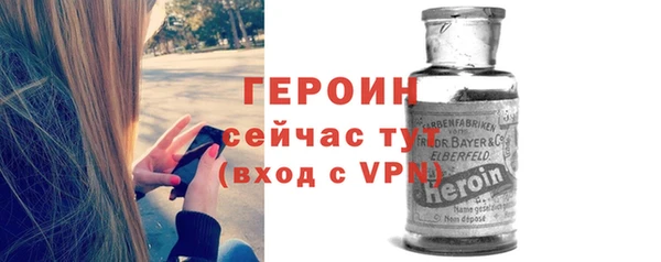 дживик Гусиноозёрск