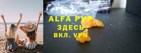 дживик Гусиноозёрск