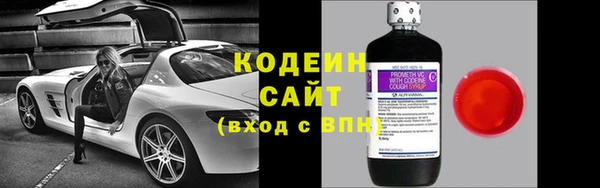 экстази Гусь-Хрустальный