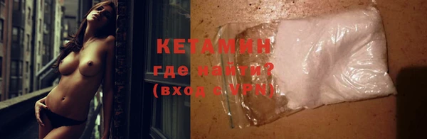 дживик Гусиноозёрск