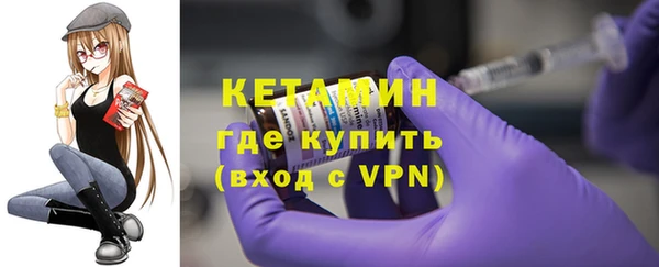 экстази Гусь-Хрустальный