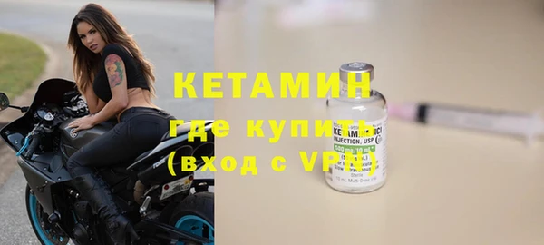 амфетамин Гусев