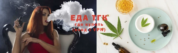 дживик Гусиноозёрск