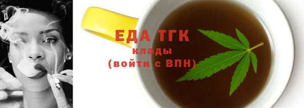 экстази Гусь-Хрустальный