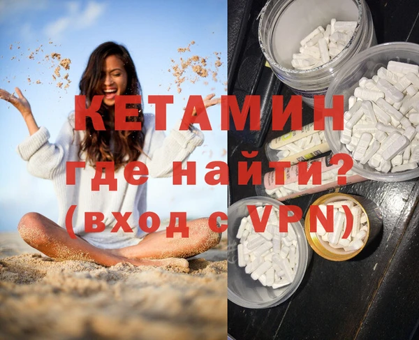 амфетамин Гусев