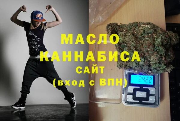 амфетамин Гусев
