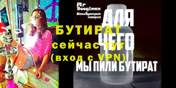 амфетамин Гусев