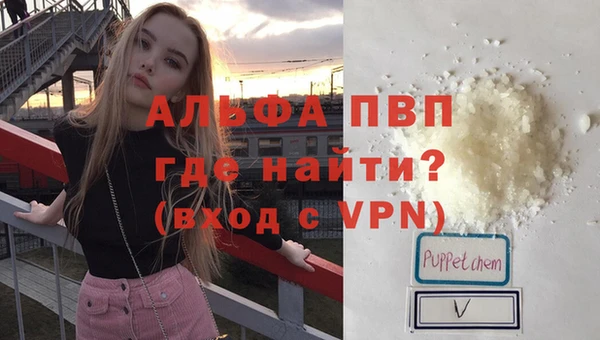 экстази Гусь-Хрустальный
