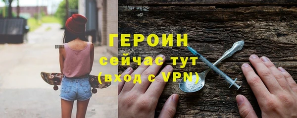 дживик Гусиноозёрск