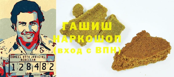 амфетамин Гусев