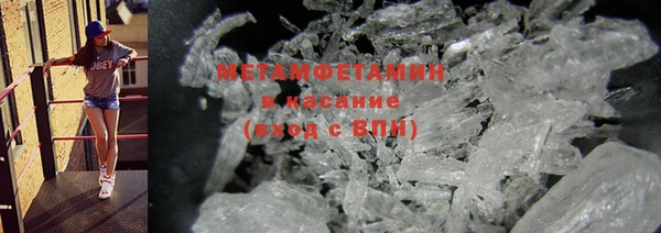 дживик Гусиноозёрск