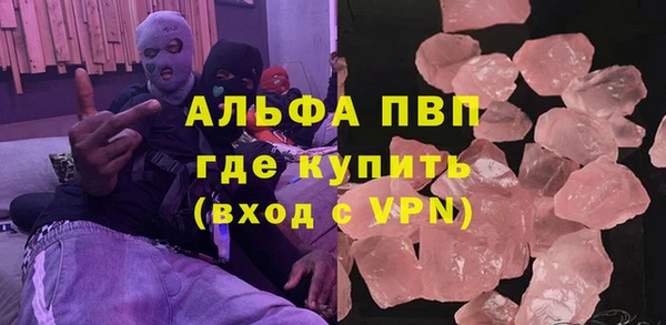 амфетамин Гусев