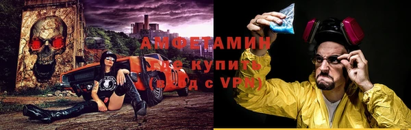 амфетамин Гусев