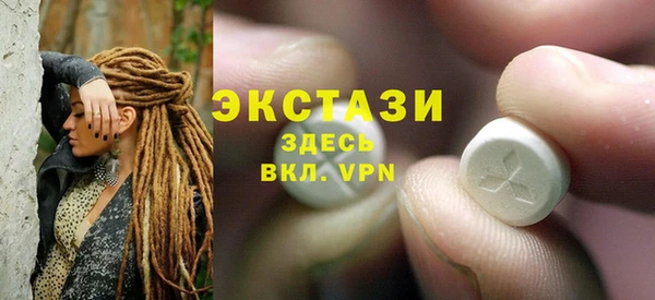 дживик Гусиноозёрск