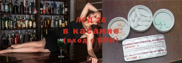 амфетамин Гусев