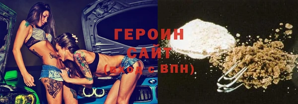 дживик Гусиноозёрск