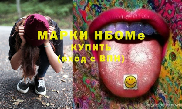амфетамин Гусев