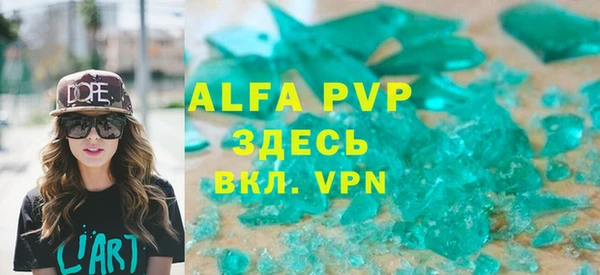 амфетамин Гусев