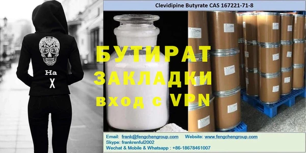 экстази Гусь-Хрустальный