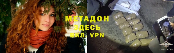 экстази Гусь-Хрустальный