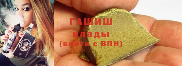 экстази Гусь-Хрустальный