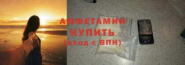 экстази Гусь-Хрустальный