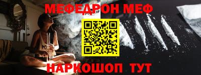 MESCALINE Свободный