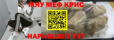 мдма Северобайкальск