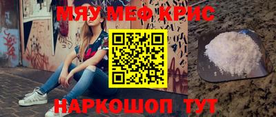 MESCALINE Свободный