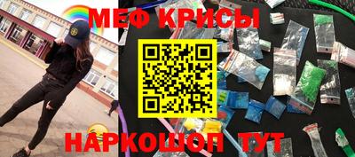MESCALINE Свободный