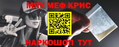 MESCALINE Свободный