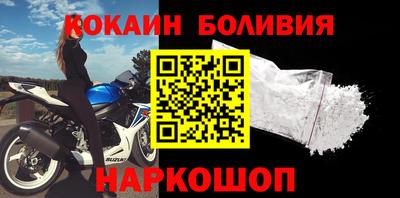 кокаин колумбия Севастополь