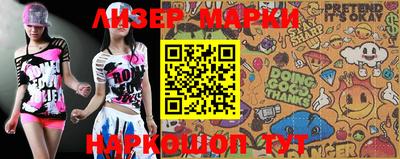 кокаин колумбия Севастополь